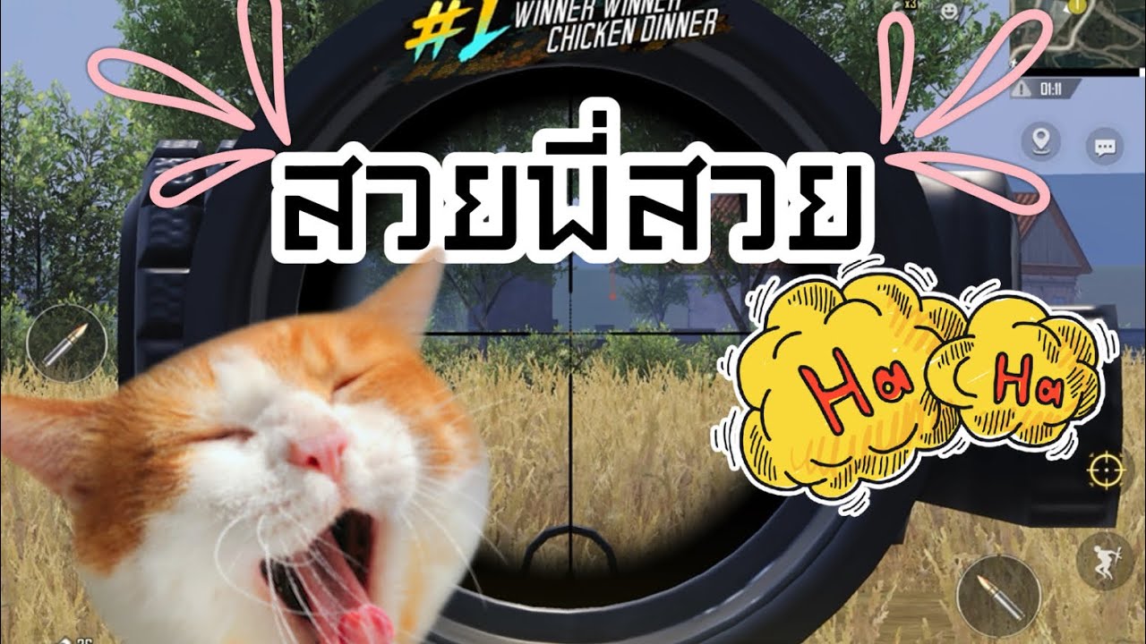 @HanoeyGeam  #￼ PUBG MOBILE  came from my phone￼#เกม #เกมมือถือ 
