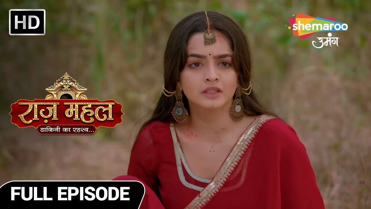 Raazz Mahal Hindi Fantasy Show | New Episode | सुनैना राज़्ज़ महल के कैद से बहार  | Episode 38