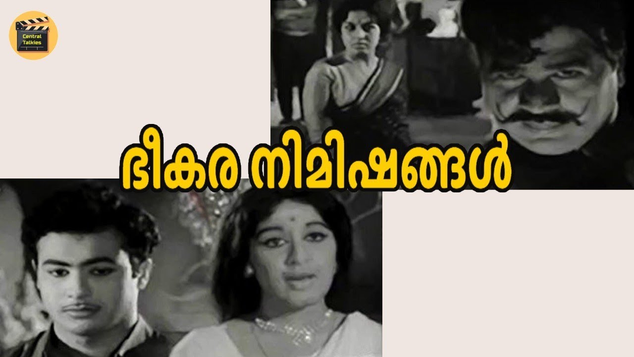 Bheekara Nimishangal 1970 | Malayalam Full Movie | Madhu | Adoor Bhasi | Sathyan | Central Talkies