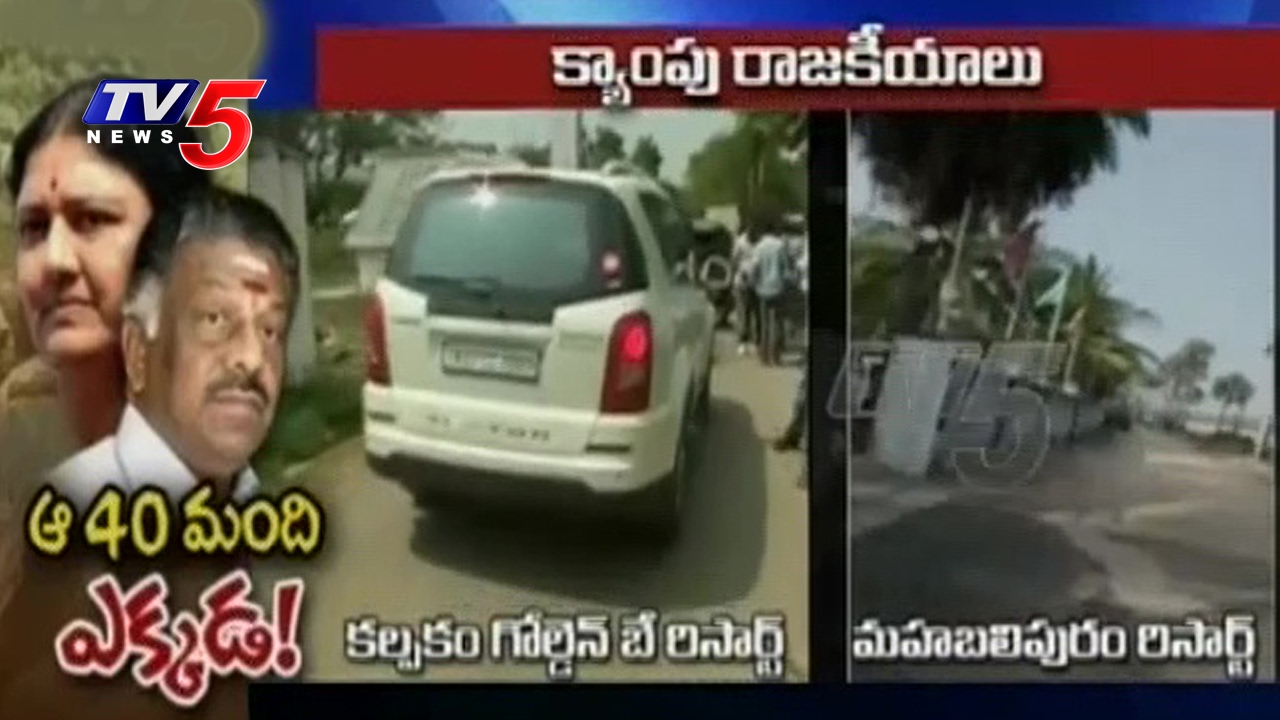 Where are 40 MLAs ? | Mystery of the Missing MLAs in Tamilnadu | Telugu News | TV5 News
