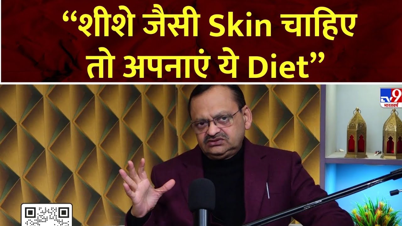 Skin Care Tips: 