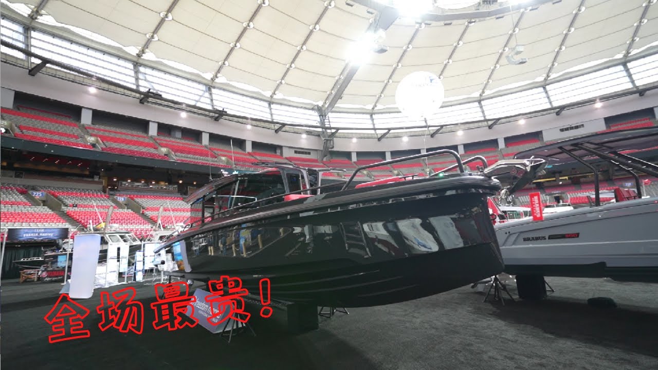 2023温哥华游艇展，原来贵的船不一定大