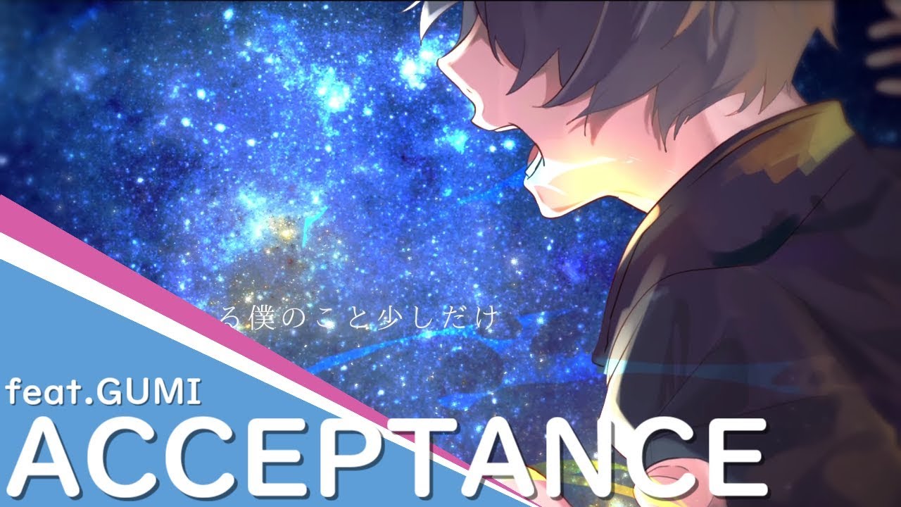 ACCEPTANCE / *Luna feat.GUMI