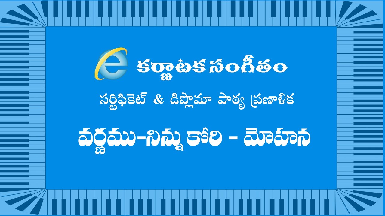 Varnam : Ninnukori ( Class / Lesson ) - Ragam : Mohanam