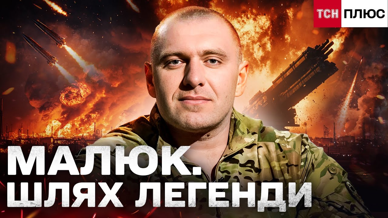 ТОП-10 ОПЕРАЦІЙ МАЛЮКА: ЯК СБУ Б’Є ТАМ, ДЕ РОСІЯ НЕ ЧЕКАЄ