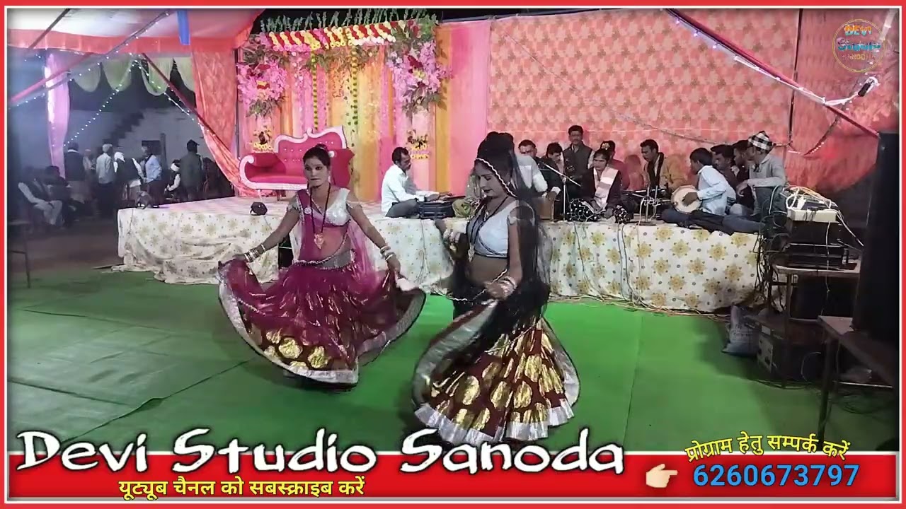 👁👁 नैनो की मरोर बुंदेली राई🌹🌹 देवी सिंह यादव संगीता भारती ज्योति ठाकुर💔💔🌹🌹