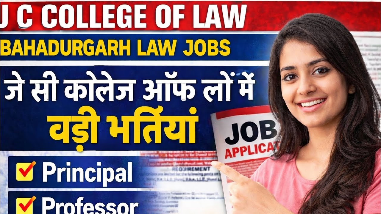 Latest College Recruitment 2026 | Principal, Professor & More Posts | Complete Details