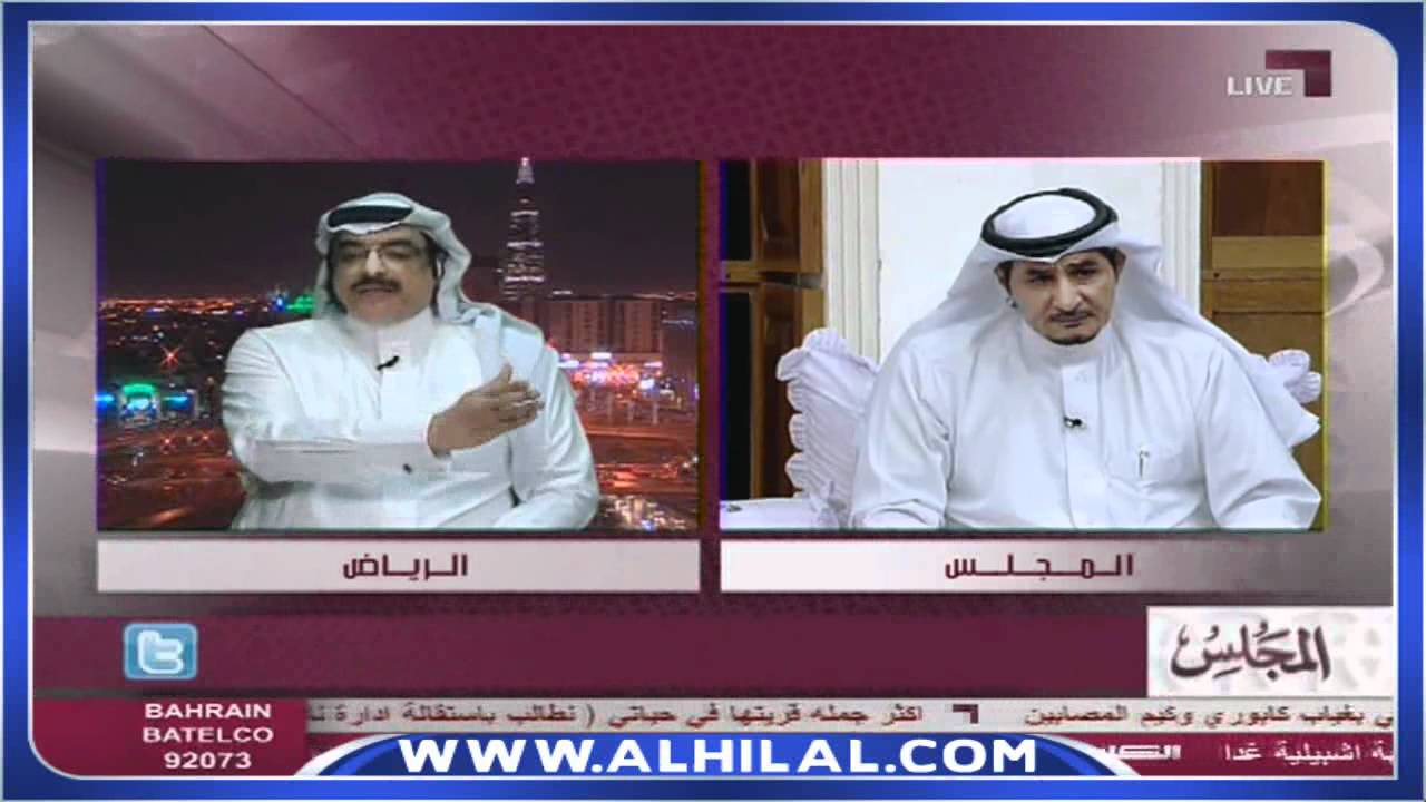 المجلس | حافظ المدلج وشكوى الاعلاميين - الجزء الثاني HD