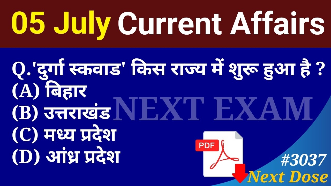 Next Dose3037 | 05 July 2026 Current Affairs | Daily Current Affairs | Current Affairs in Hindi