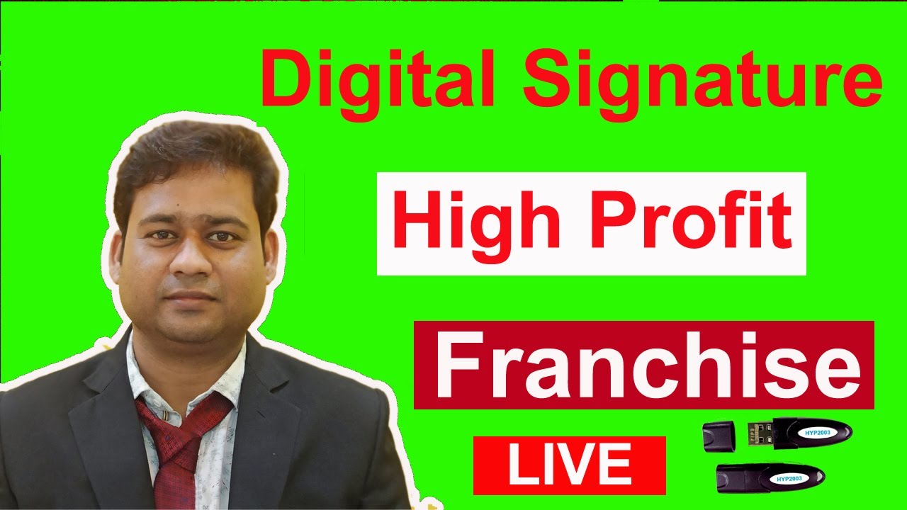 Digital Signature Franchise 2025|| DSC franchise kaise le|| how to get Dsc Franchise new guide||