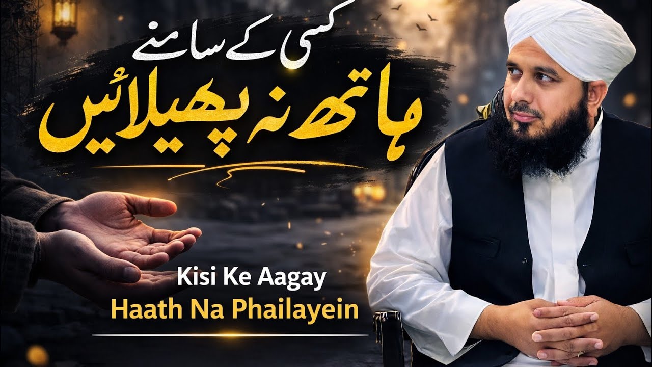 Ksi k samny hath na phelayn @MuhammdAjmalRazaQadriOfficial 