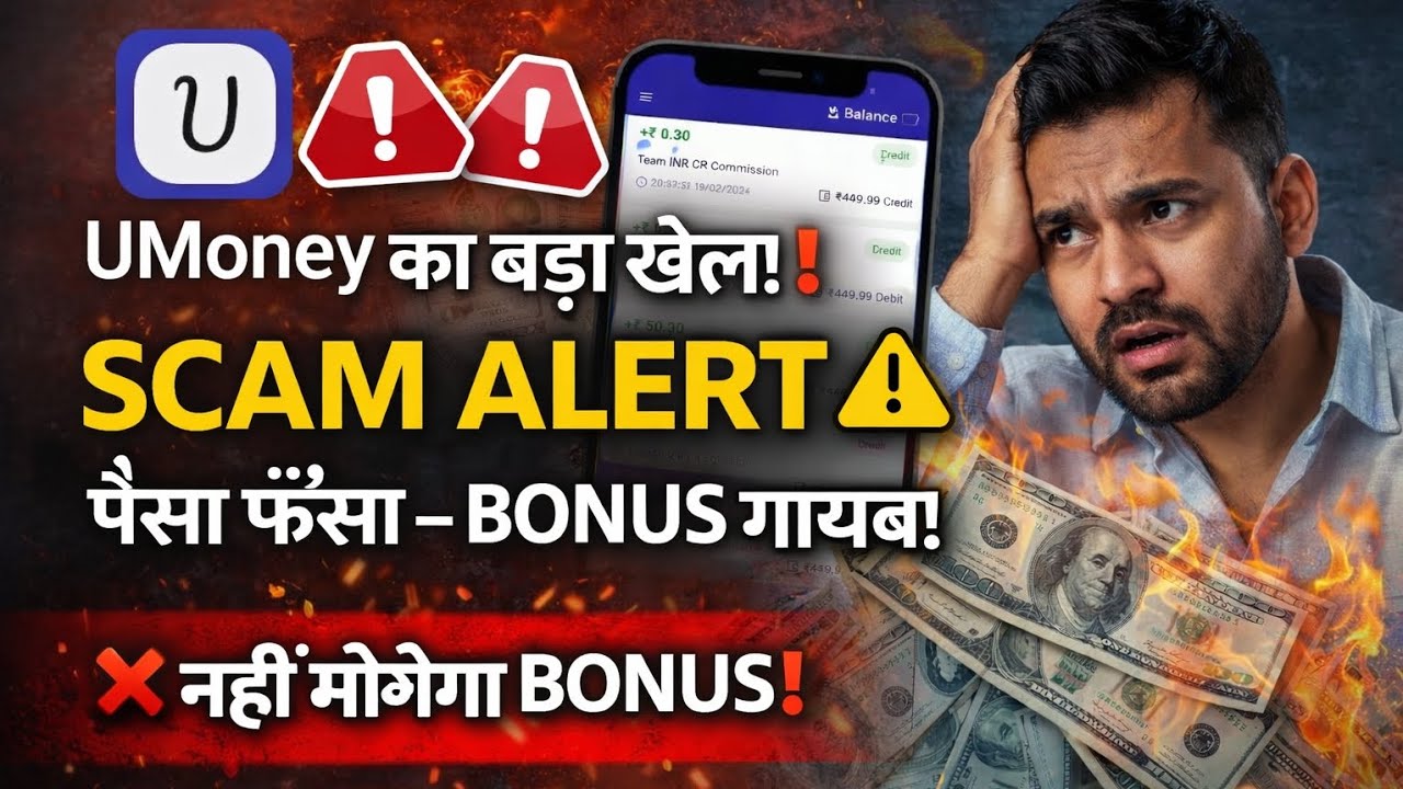 UMoney Scam Alert 🚨Money Stuck? Bonus Gone? Full Investigation & Proof: Don't Invest Before Watch...