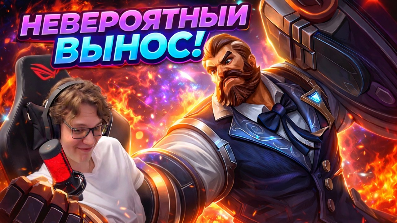 НЕТ НУ ТАК ИГРАТЬ ПРОСТО НЕЛЬЗЯ ЭТО УЖЕ КАКОЙ ТО КОШМАР