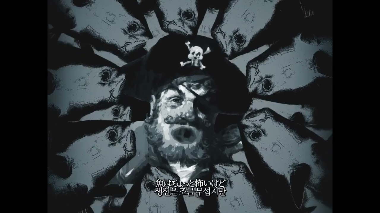 Yes, captain! (extended + TV cut) [by: 사이키라 orig: 네, 선장님!)