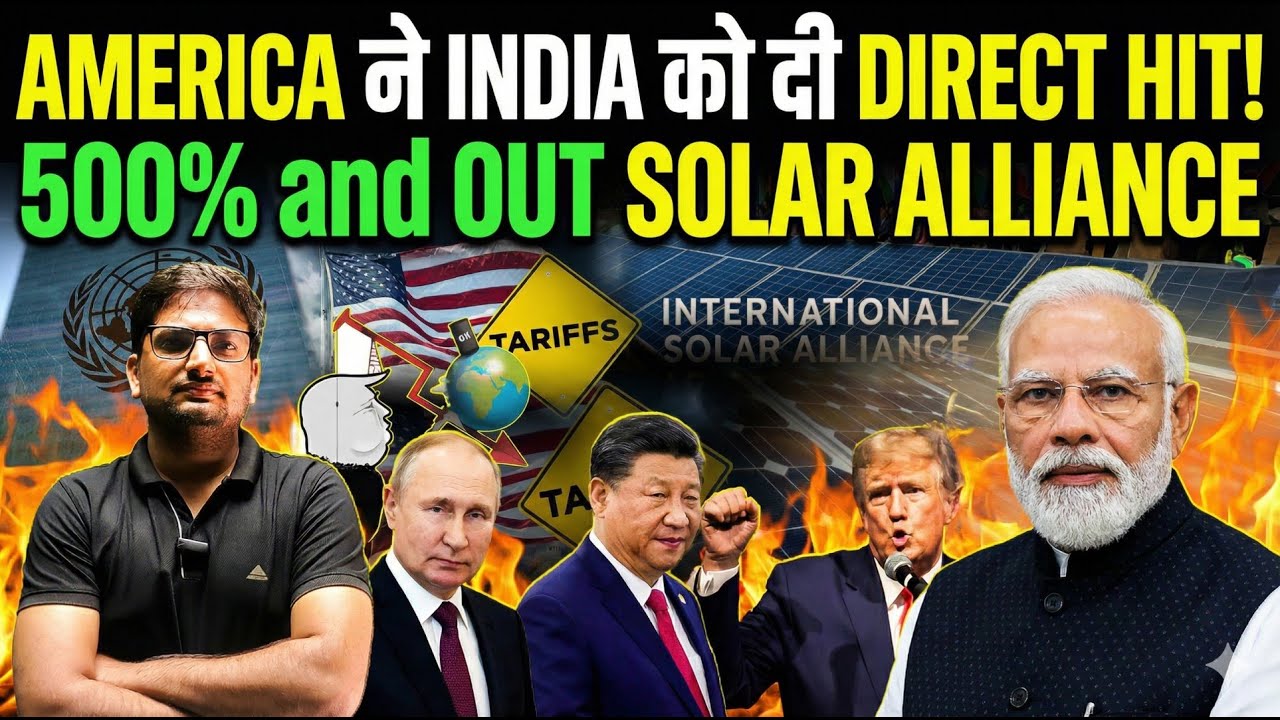 US 500% Tariff Threat on India? | Russian Oil Row & MEA’s Strong Response Explained | World Affairs