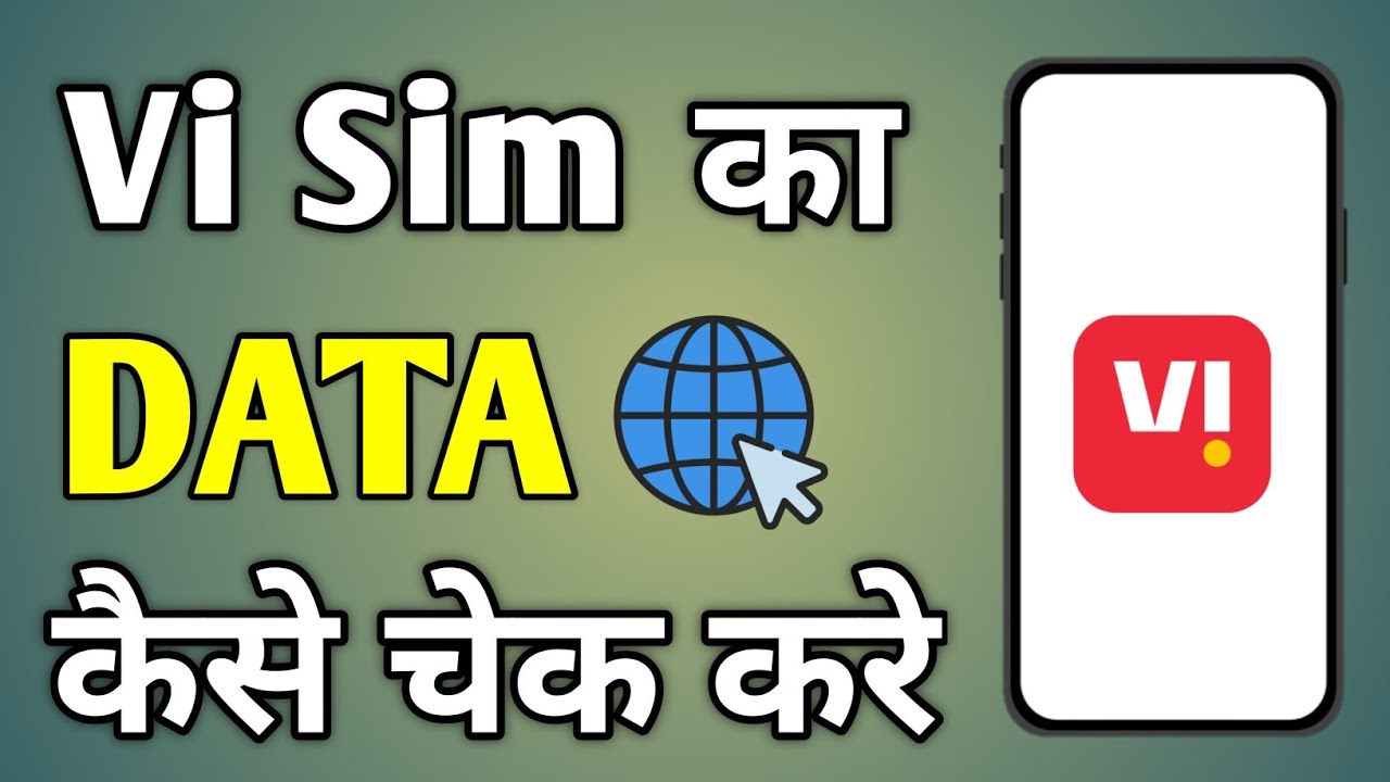 Vi Sim Ka Data Kaise Check Kare | Vi Sim Me Net Balance Kaise Check Kare