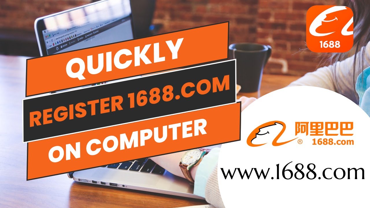 How to Quickly Register on 1688.com Using Your Computer!