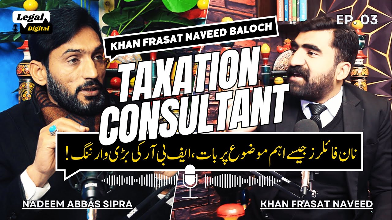 Tax Filer vs Non-Filer in Pakistan | FBR Notices, Arrest Rules & Tax Benefits Explained