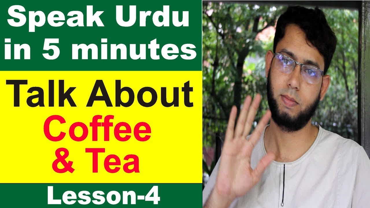 Speak Urdu in 5 Minutes Lesson 4 - Urdu Basic Conversation