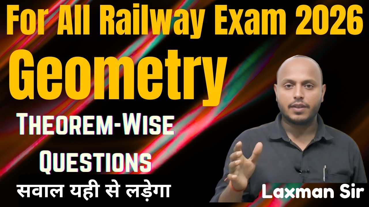 Geometry-5 Circle के Important Concept को जरूर सीखना चाहिए | Maths Short Trick | 