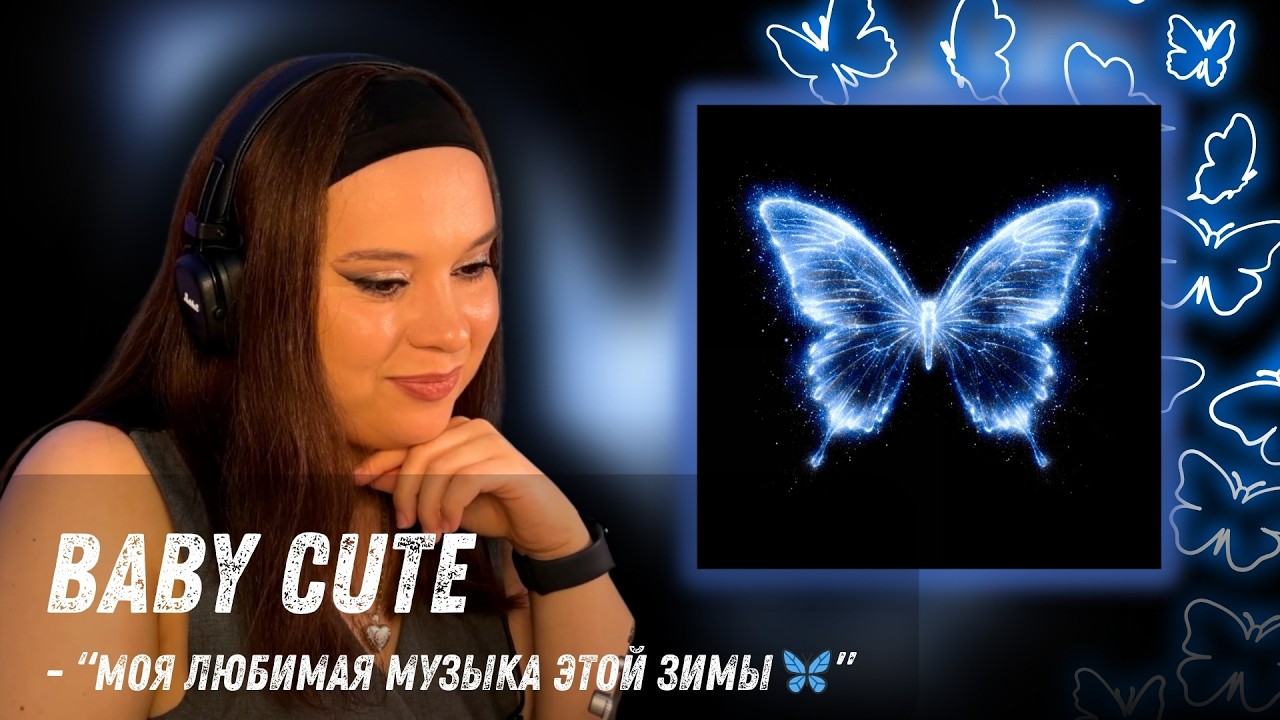 НОВИНКИ ОТ Baby Cute - polina | Реакция от VRANKA