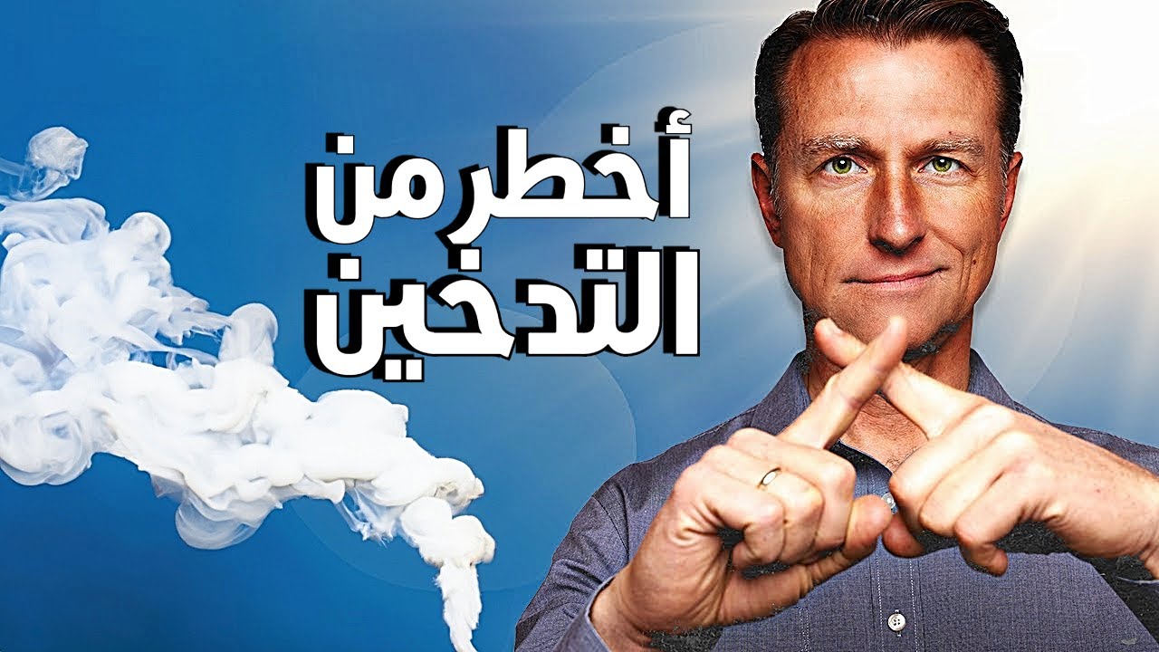 تجنبك للشمس أخطر من التدخين