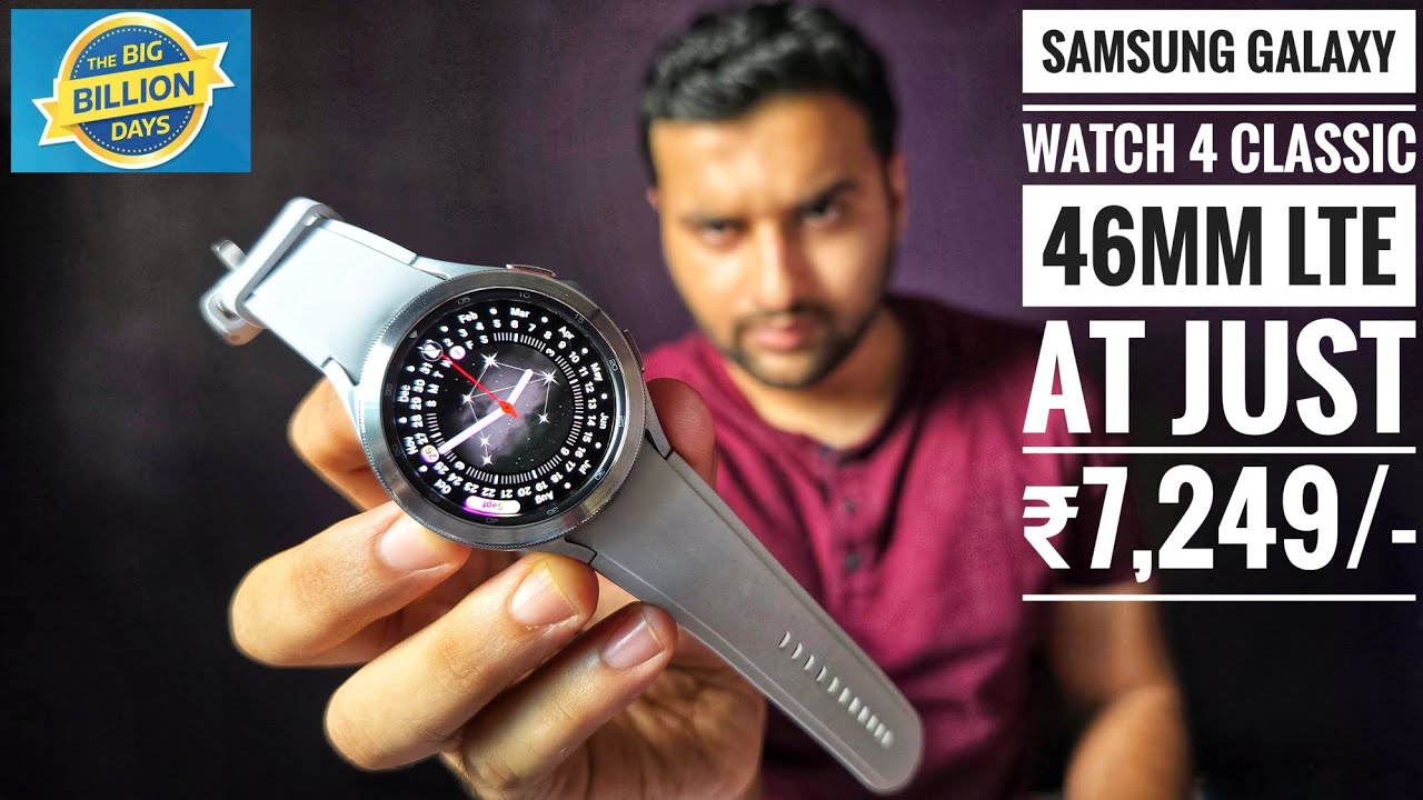 Samsung Galaxy Watch 4 Classic 46 мм LTE всего за 7249 рупий на распродаже Flipkart BBD! Оно того...