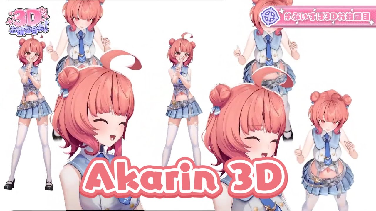 Akarin 3D Debut [VSPO ENG Sub - Yumeno Akari]
