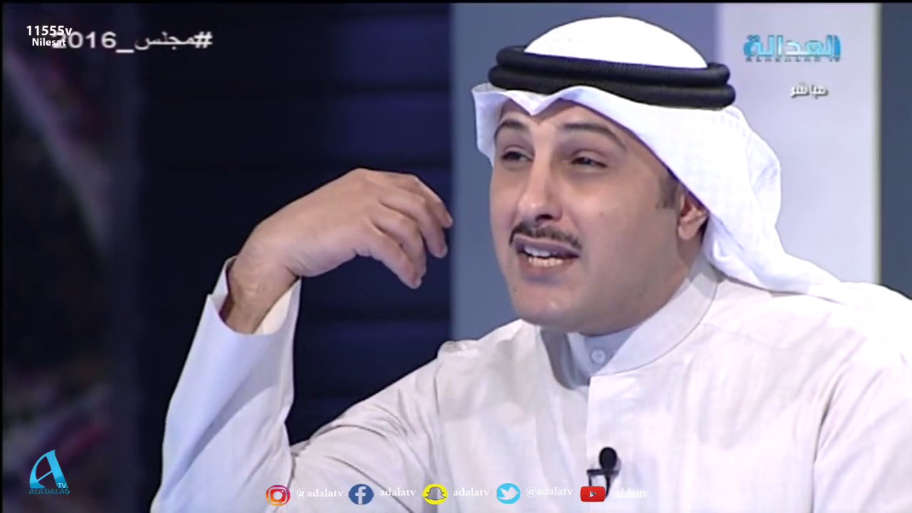 قناة العدالة | لقاء احمد نبيل الفضل مرشح الدائرة الثالثة في برنامج مجلس 2016