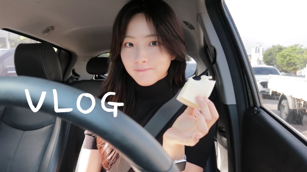 직장인브이로그ㅣ휴가 후 눈앞이 캄캄한 첫 출근ㅣ휴가 비하인드 스토리ㅣ휴가 후유증 극복하는 방법ㅣ비오는날 김치부침개ㅣ과일도시락ㅣ배민 B마트ㅣ계란 샌드위치