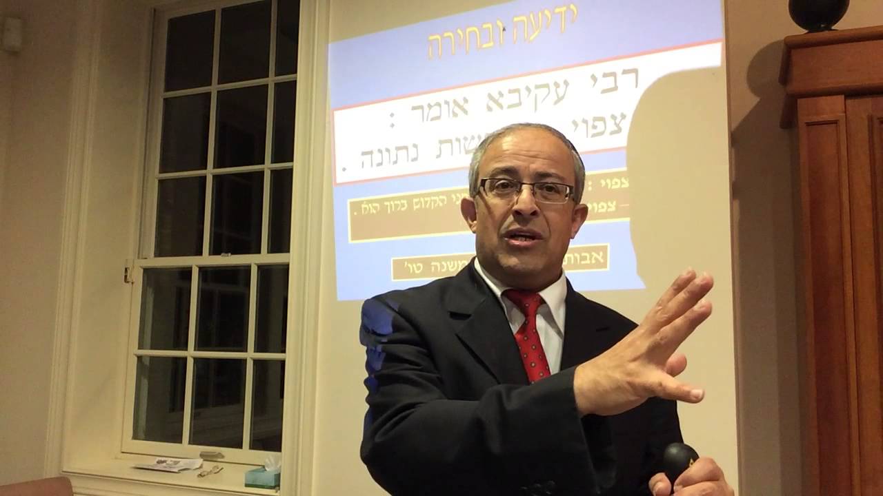 ידיעה ובחירה - הבחירה החפשית וידיעתו המוחלטת של הבורא - הרב ינון קלזאן