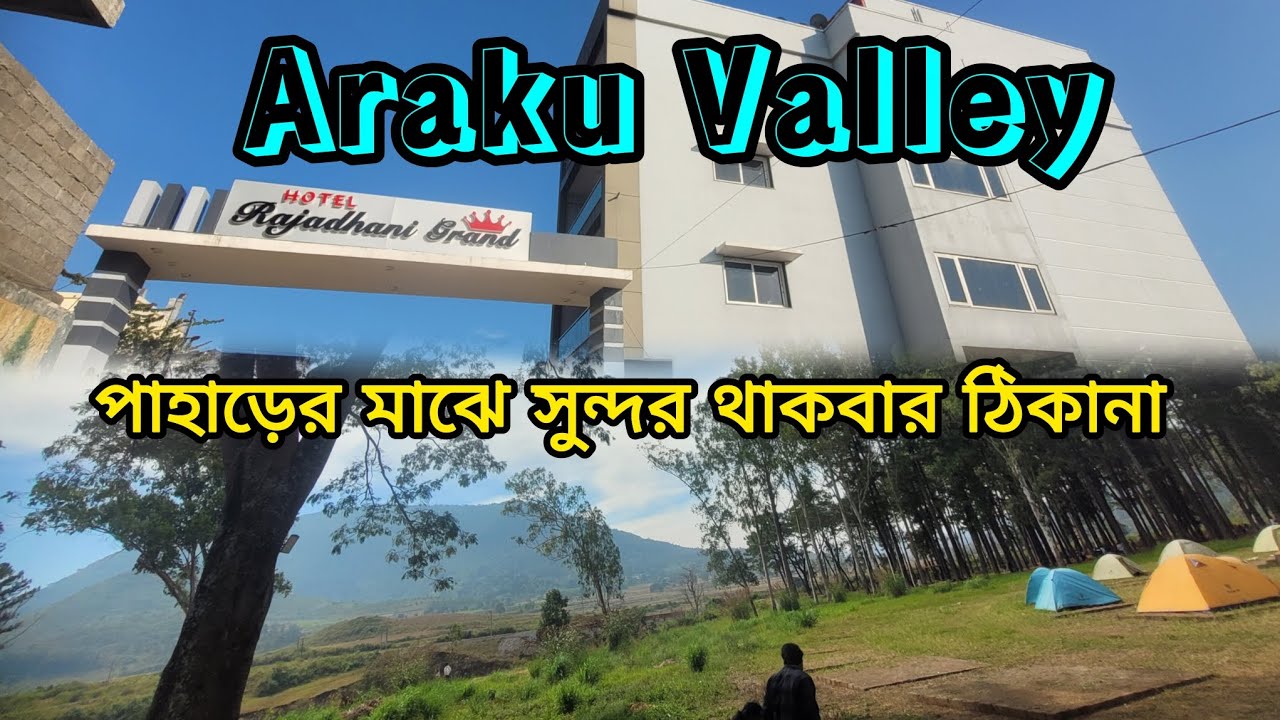 Hotel Rajdhani Grand/Araku/Hotel near Araku Railway Station/Budget friendly/Hill view/Andhra Pradesh