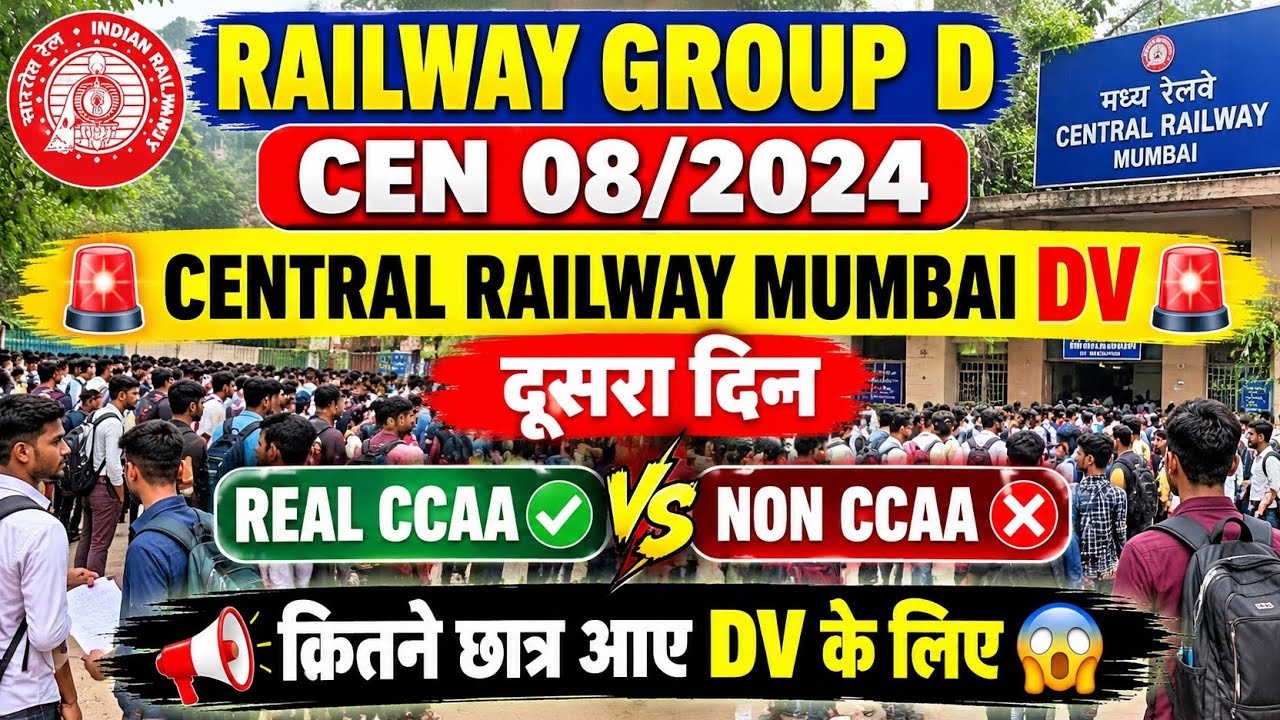 🚨Day 2 of CR MUMBAI Group D DV🔥||How many CCAA vs NON-CCAA students showed up for DV, how many we...