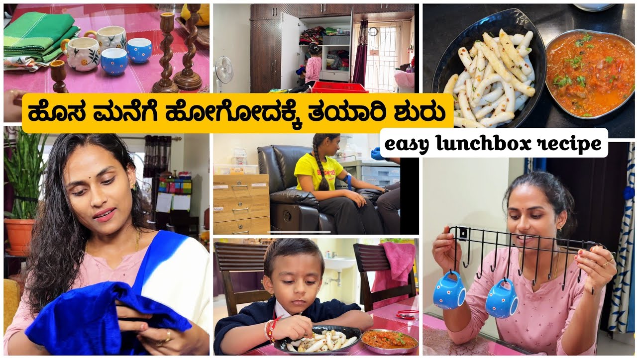✨ Preparing for House Shifting 🏠 | Easy Breakfast Recipes for Kids + New Kitchen Item #pavithravlog