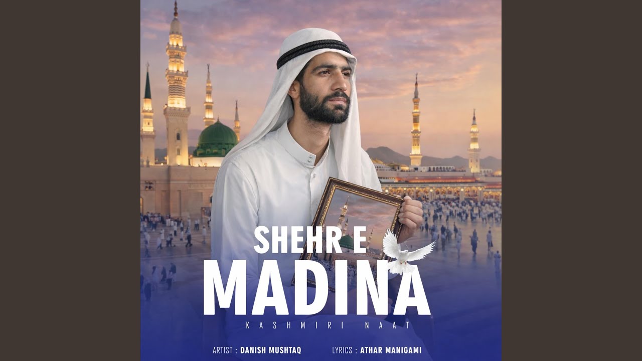 Shehr e Madina (Kashmiri Naat )