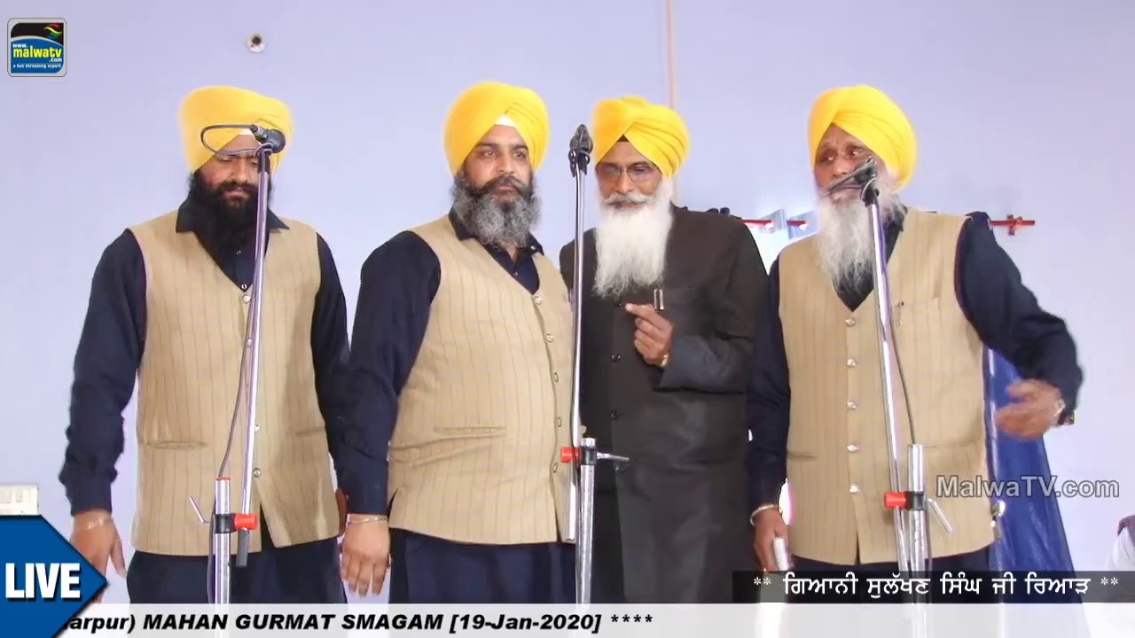 GIYANI SULAKHAN SINGH RIAR at TUTO MAZARA (Hoshiarpur) BARSI SAMAGAMS [19-Jan-2020]