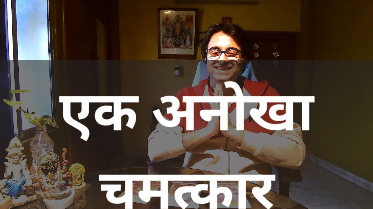 Biggest Success is Coming Maa Kali Hindi Tarot Reading | माँ काली संदेश हिंदी टैरो | माँ काली टैरो |