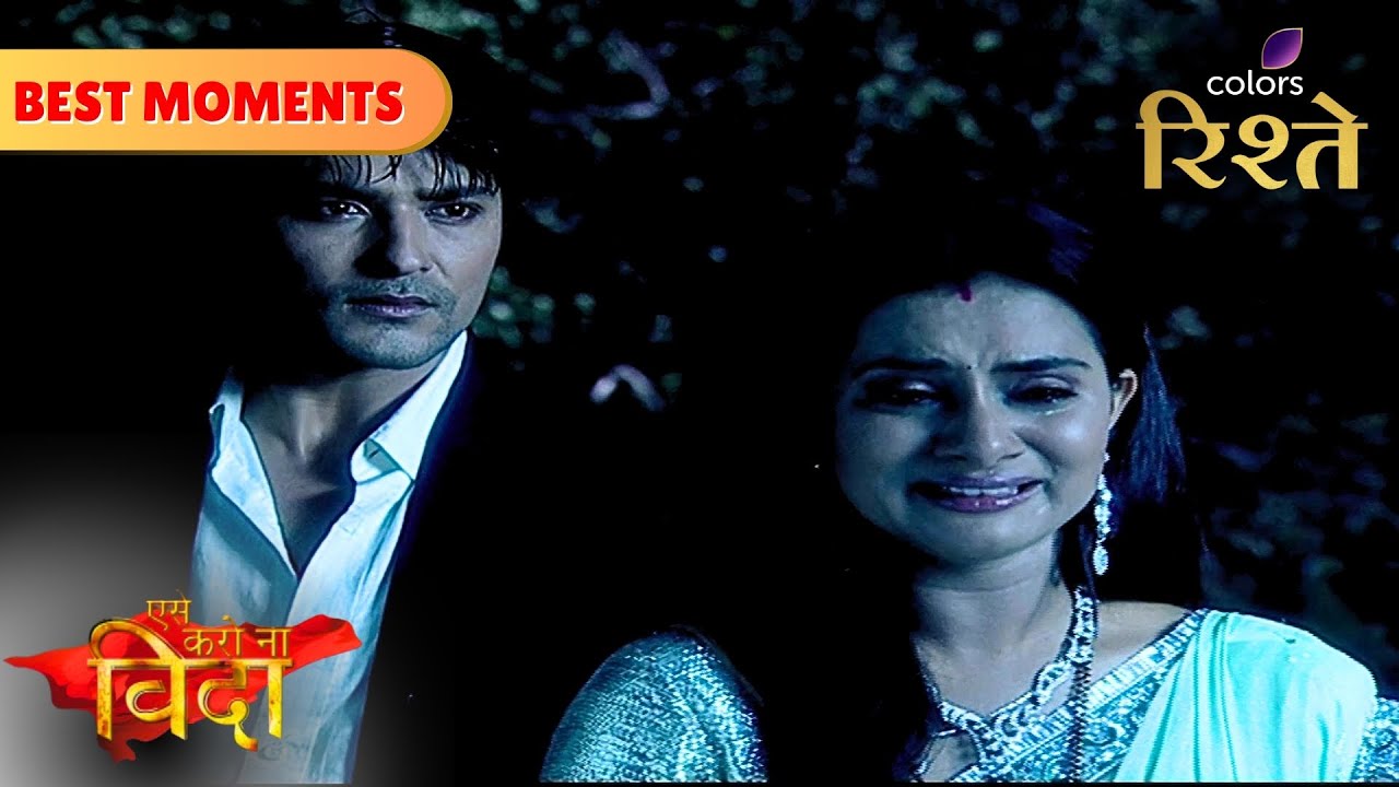 Reva Believes Yash has Dual Personality | Aise Karo Naa Vidaa | Colors Rishtey