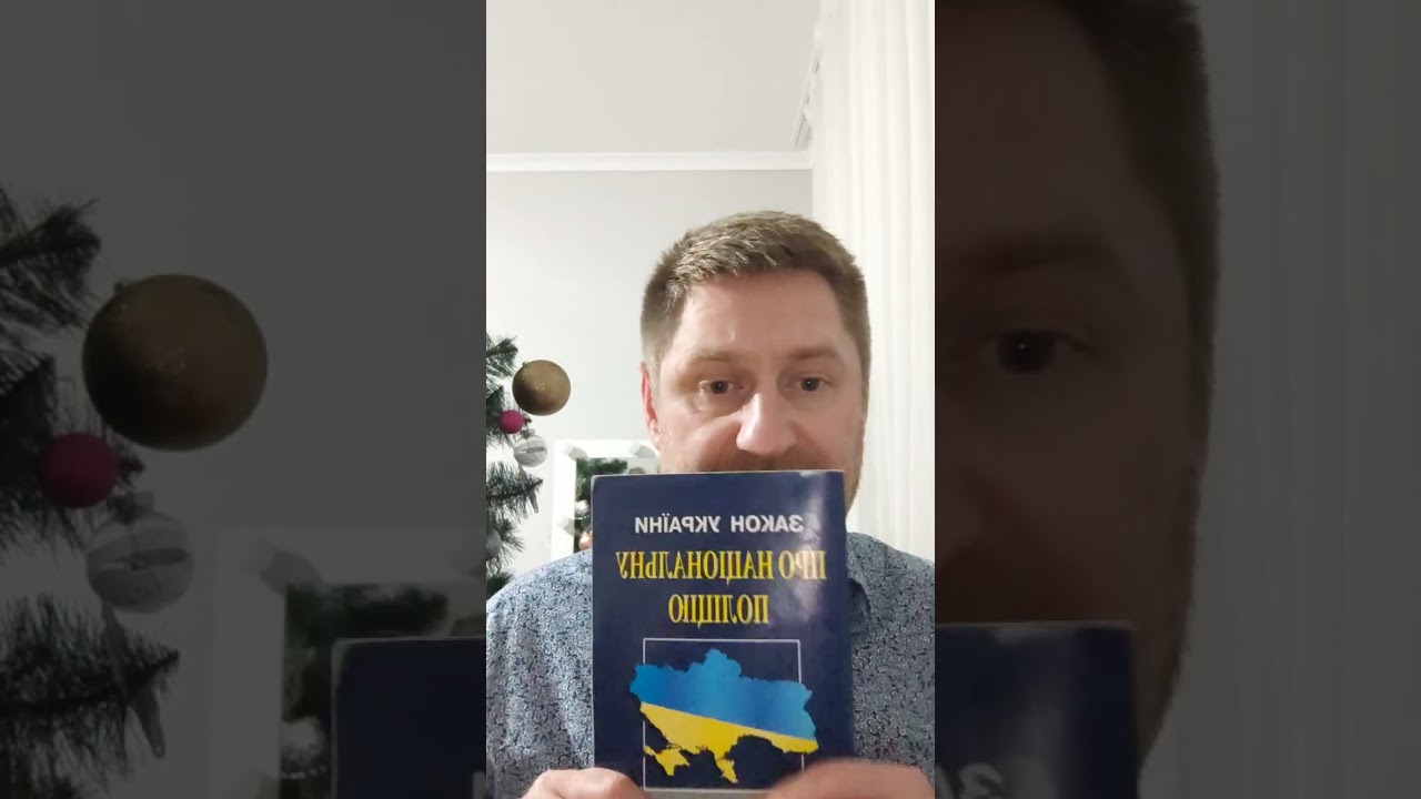 Волевиявлення Людини. Де реєструється, захищає Права Людини, як користуватися. ВІДПОВІДІ НА ПИТАННЯ.