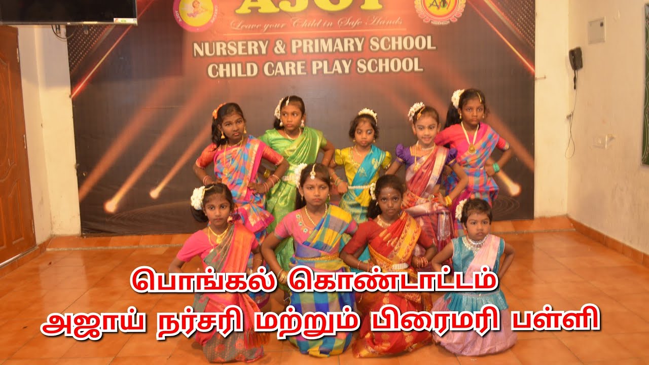 Pongal celebration in Ajoy nursery and primary school 