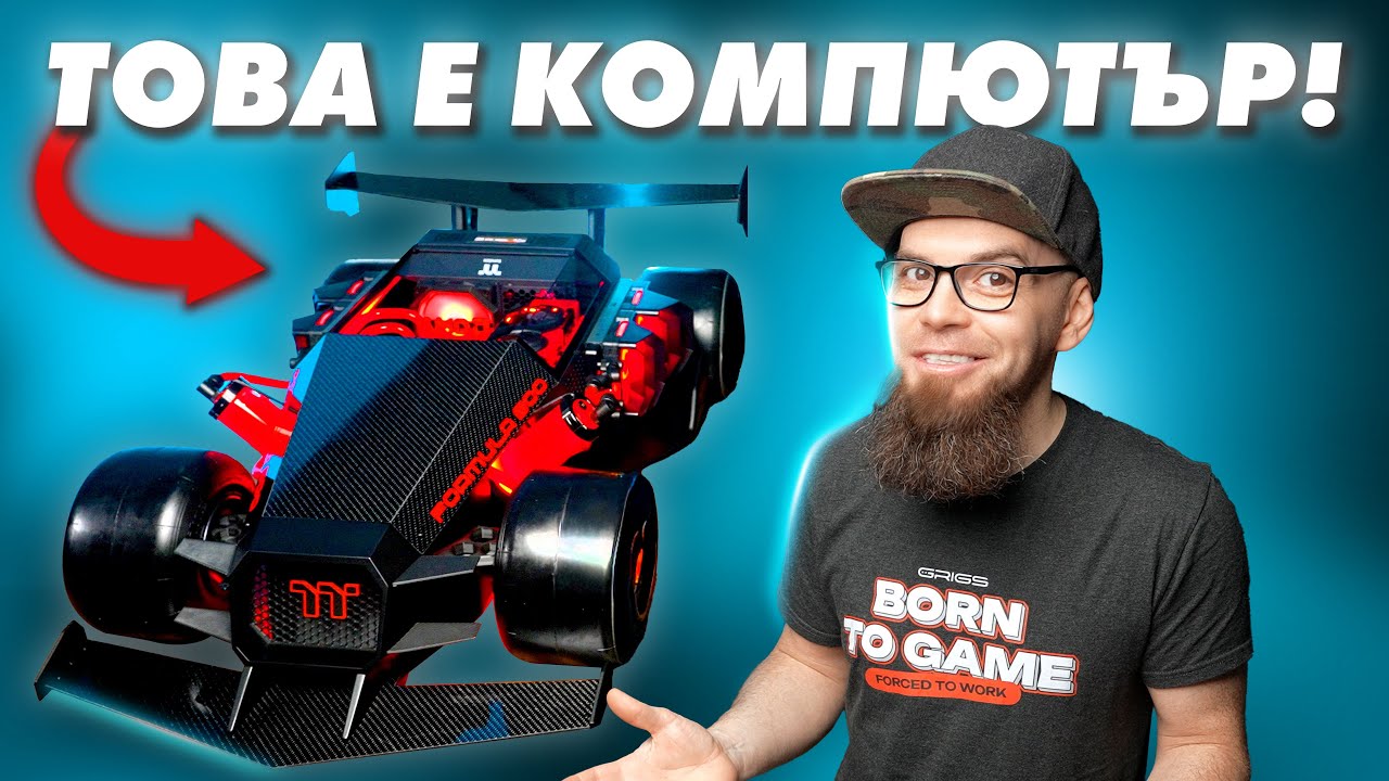 НАЙ-БРУТАЛНИЯТ Компютър, Който сте Виждали! (Обещаваме)