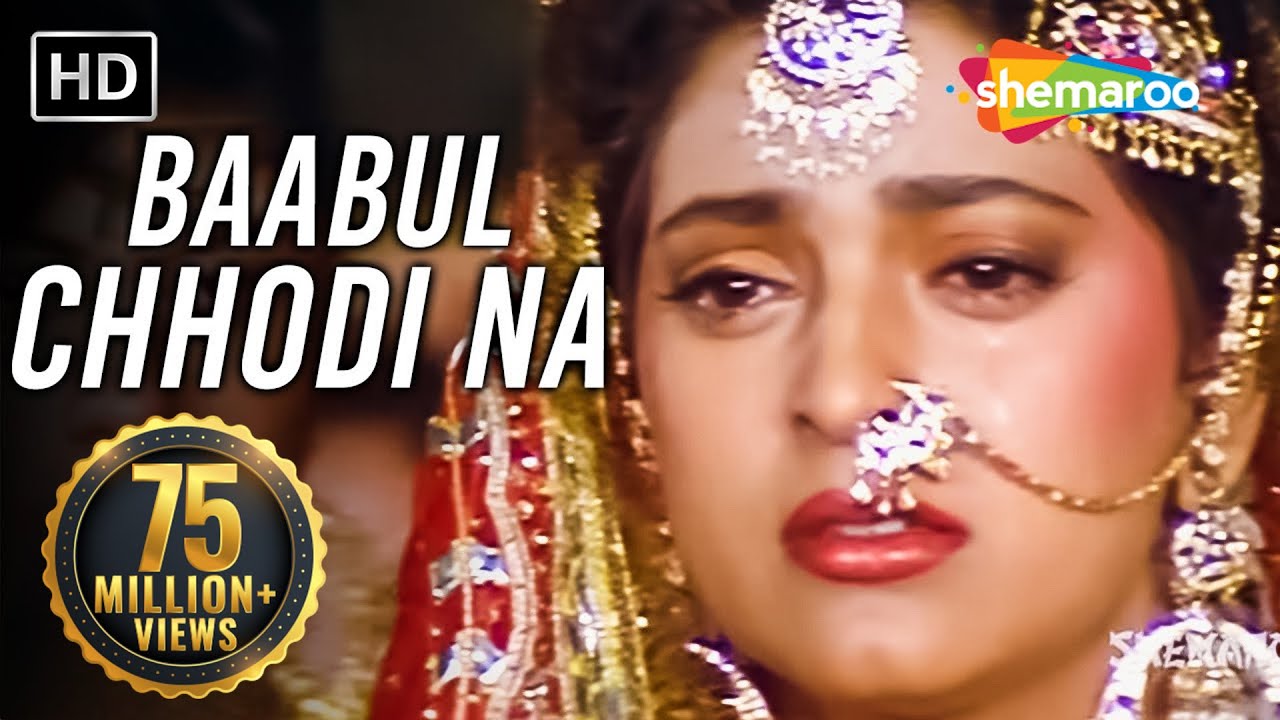 Bewaffa Se Waffa - Baabul Chhodi Na Jaaye Haye Teri Galiyan - Lata Mangeshkar
