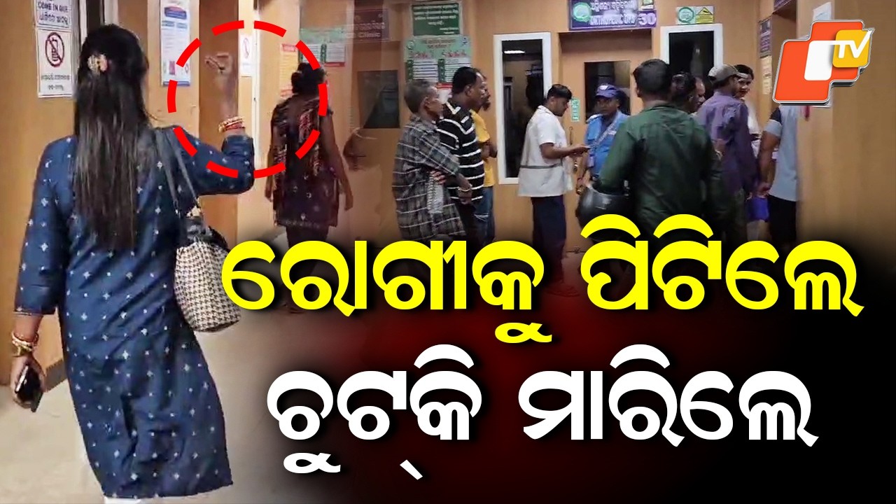 Allegedly Drunk Woman Doctor at Bhanjanagar Subdivisional Hospital Assaults Patients, FIR Filed
