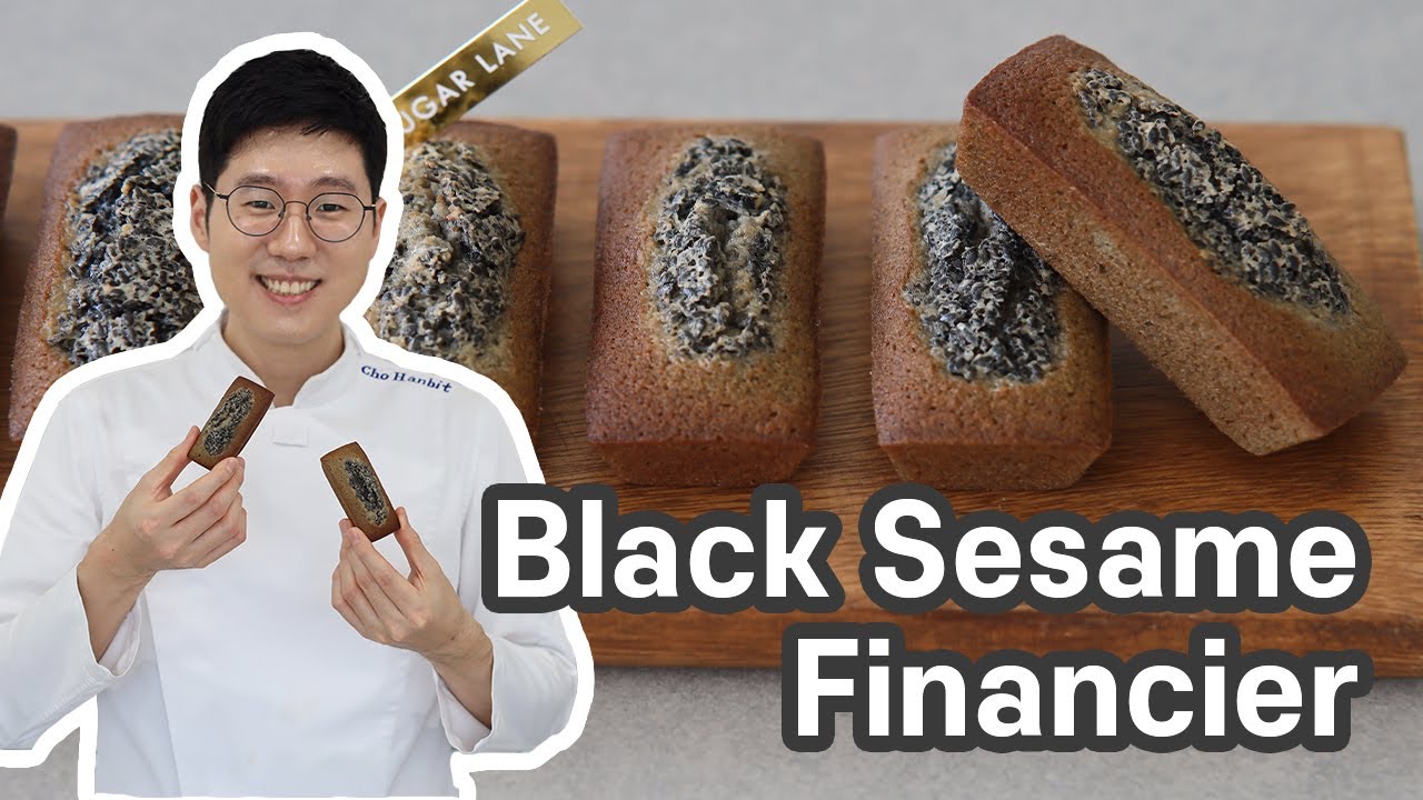 Black Sesame Financier с тюилем | Великолепный взгляд на классику