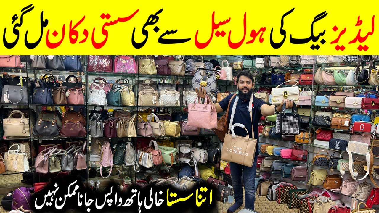 **Low Price** | Ladies Handbags 2025 | Ladies Purse Wholesale Market | Handbags Collection