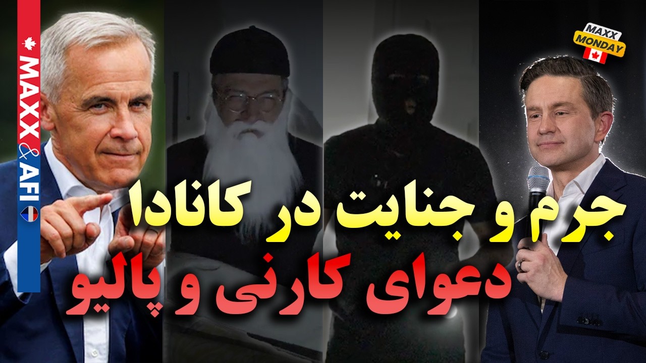 عقب نشینی کارنی و کانادا در بحث تعرفه ها