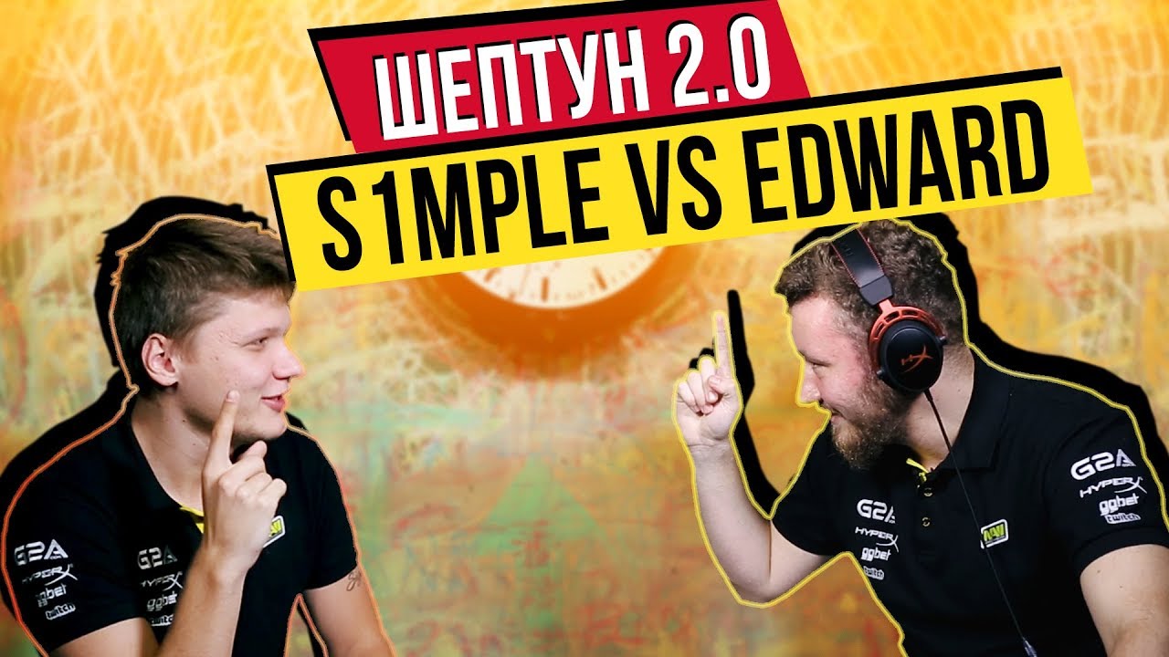 S1MPLE VS EDWARD - WHISPER CHALLENGE 2.0 / ШЕПТУН ЧЕЛЕНДЖ