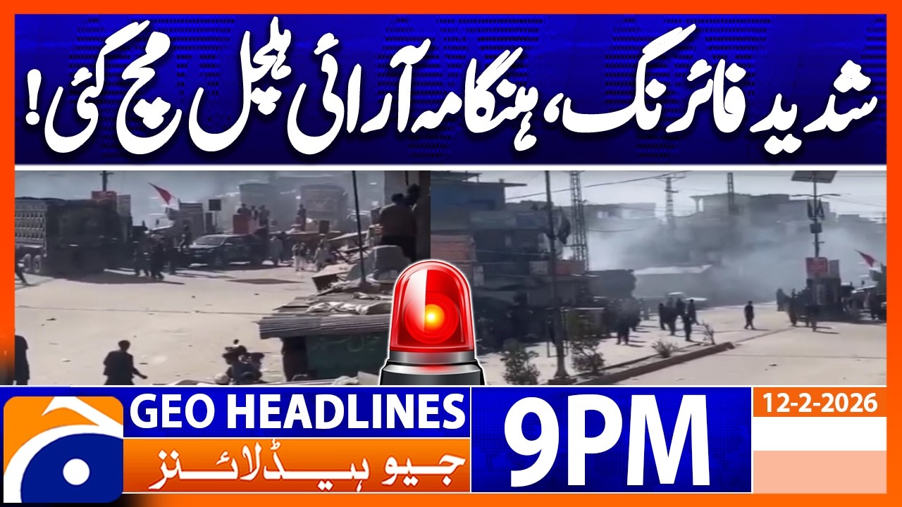 PTI, ANP Workers Clash in Khyber !!! | Geo News 9 PM Headlines 12 Feb 2026