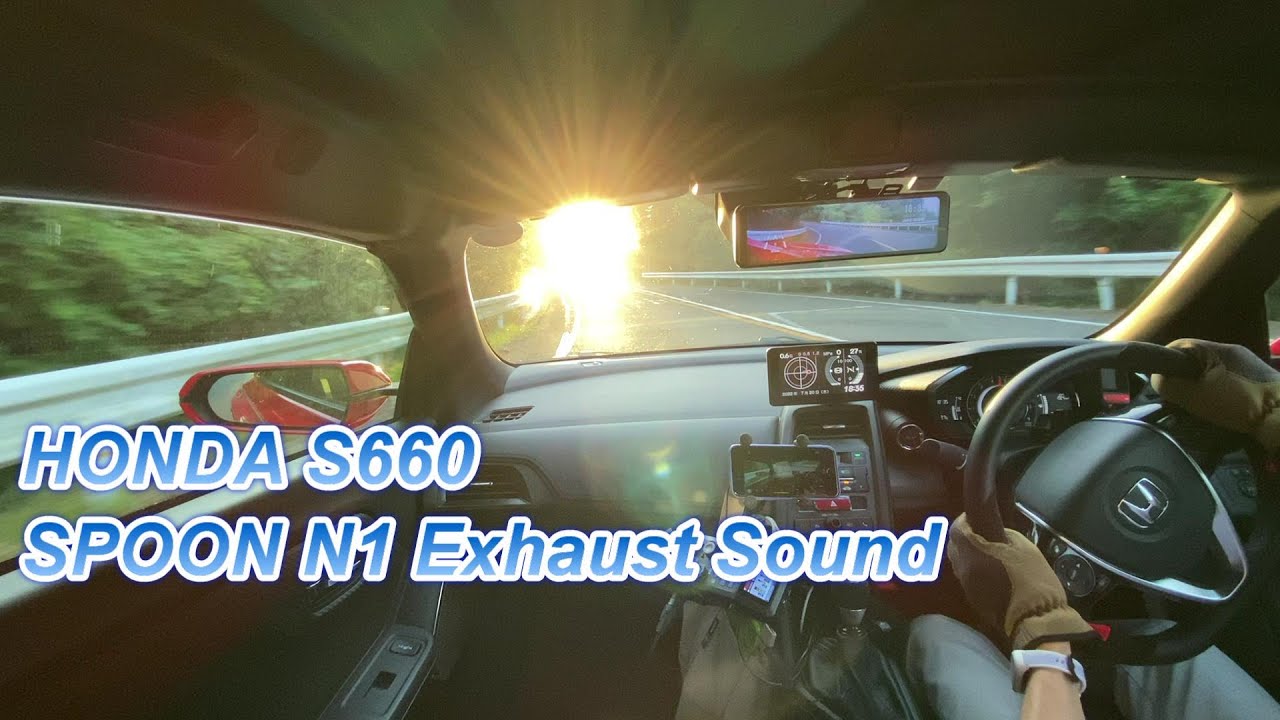 S660 SPOON N1マフラー サウンド Exhaust Sound| Pure Sound