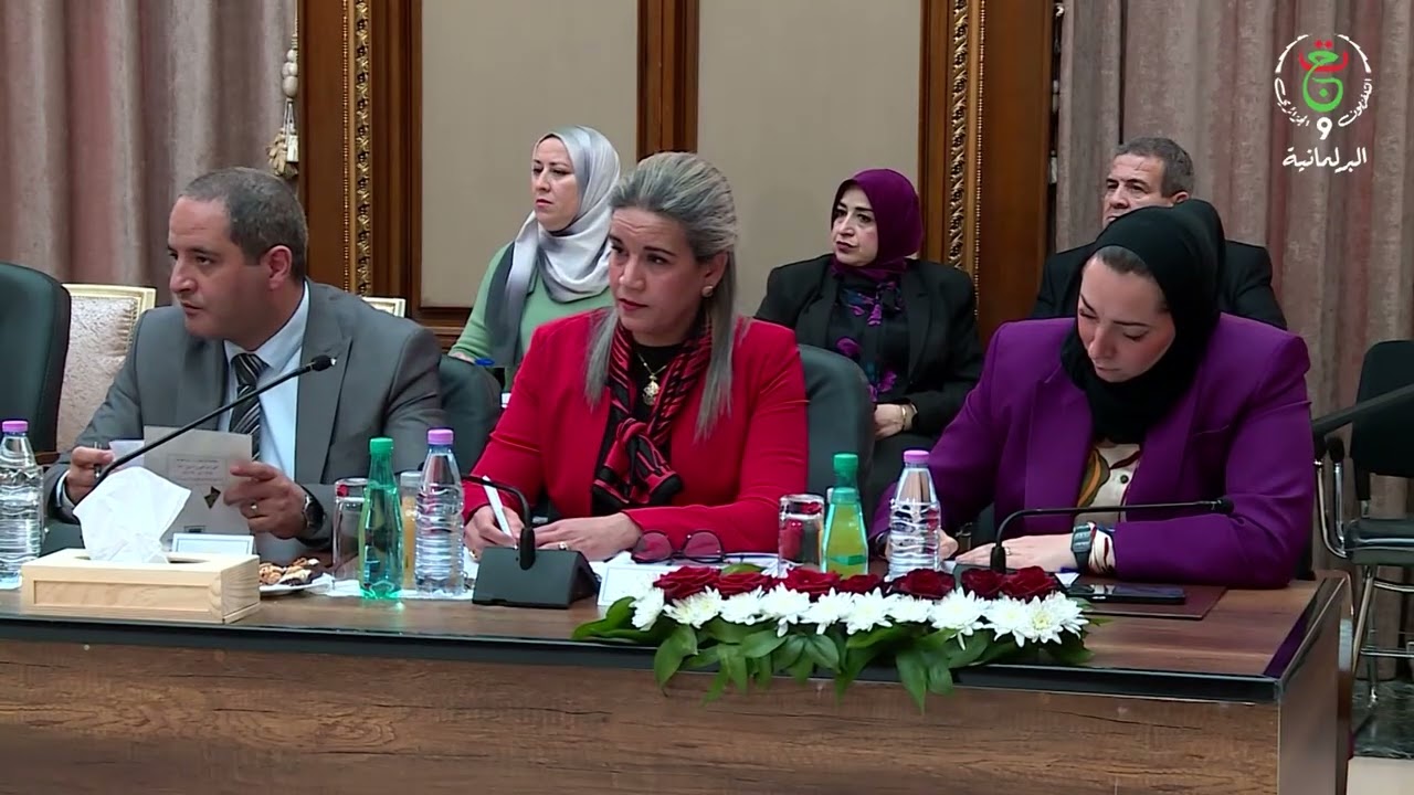 🔴 اللجنة البرلمانية الكبرى 